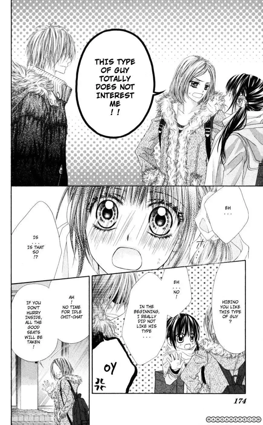 Kyou, Koi wo Hajimemasu Chapter 72 15